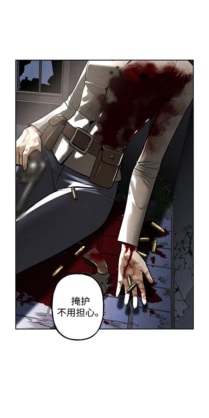 [第223] 烛火（完） 第30页