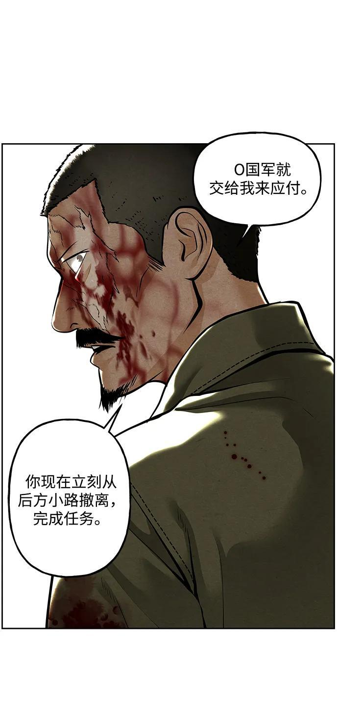[第223] 烛火（完） 第32页