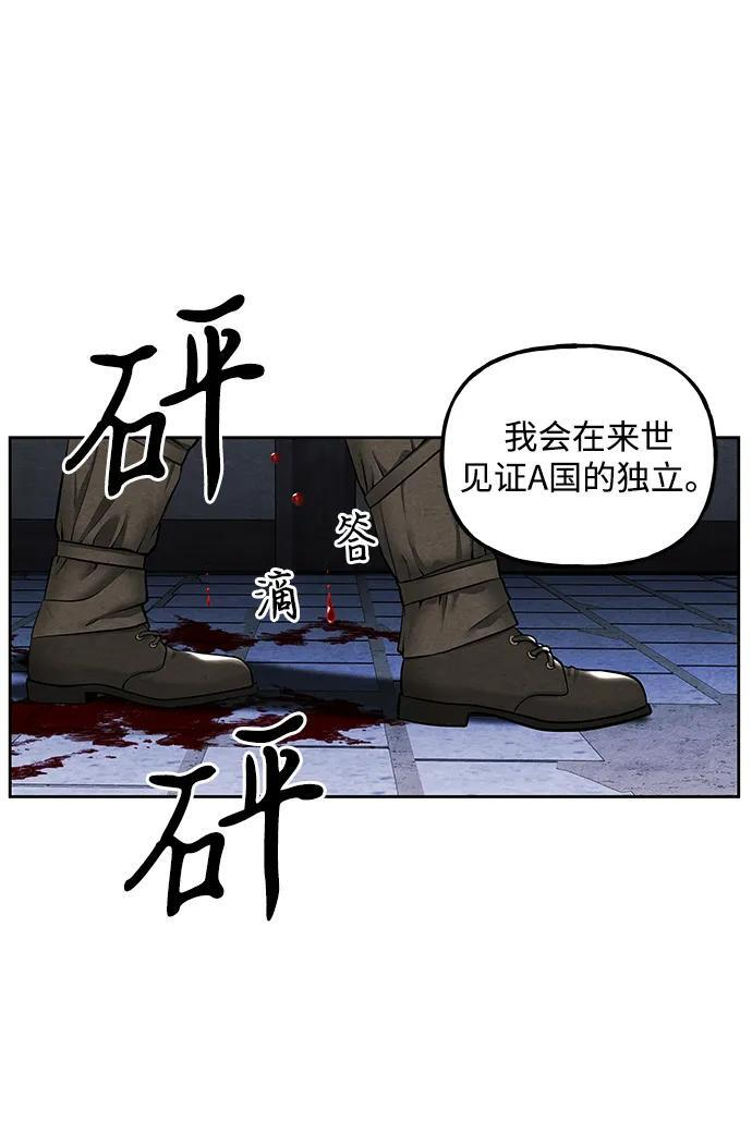 [第223] 烛火（完） 第33页