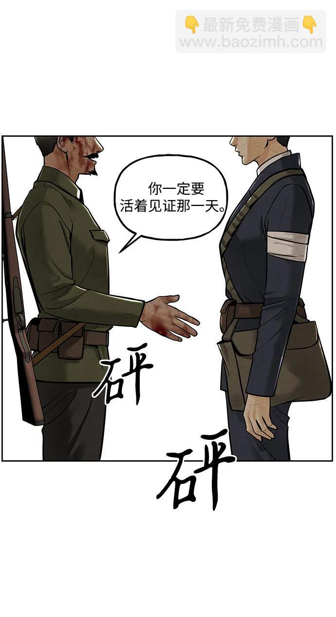 [第223] 烛火（完） 第34页