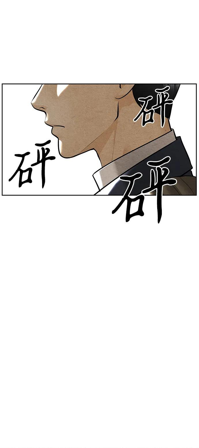 [第223] 烛火（完） 第35页
