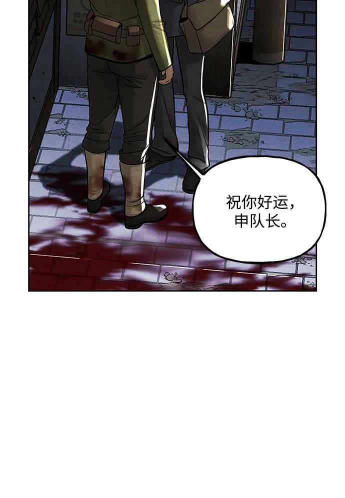 [第223] 烛火（完） 第37页