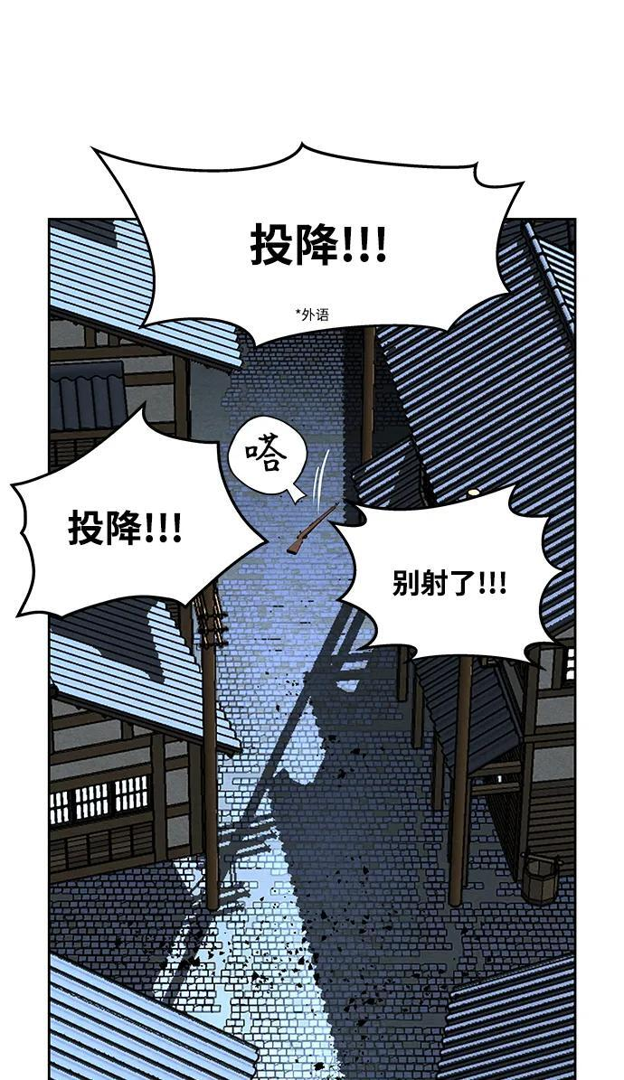 [第223] 烛火（完） 第41页
