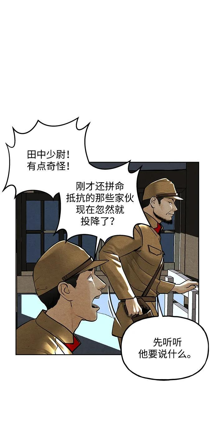 [第223] 烛火（完） 第43页