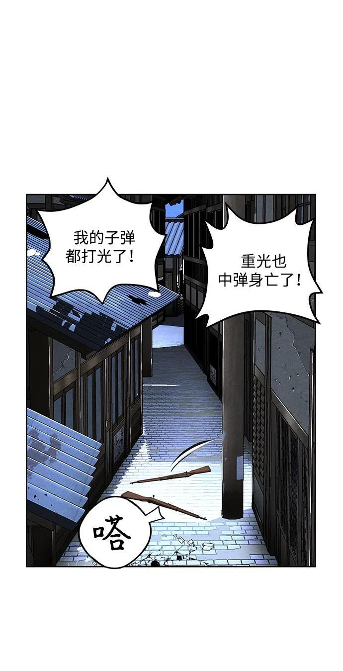 [第223] 烛火（完） 第44页