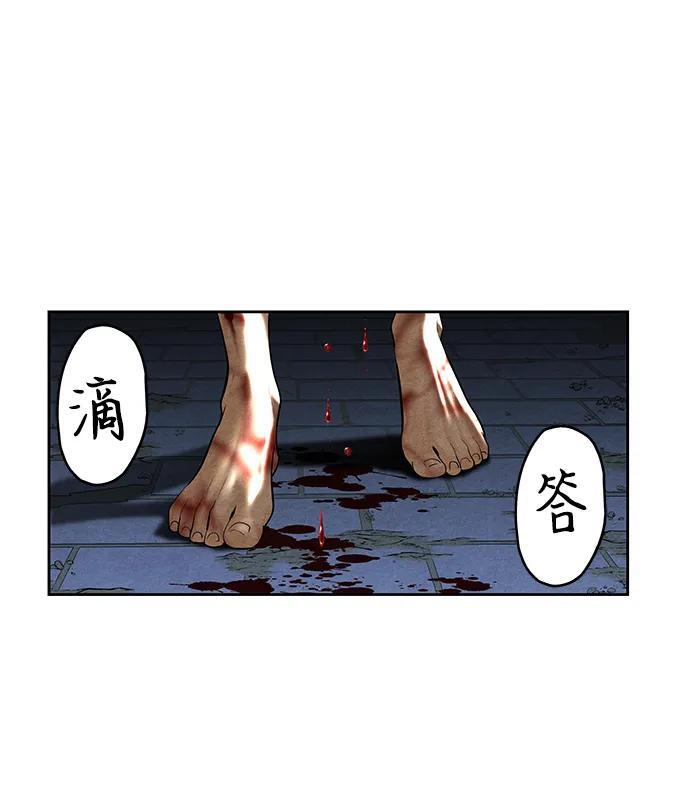 [第223] 烛火（完） 第47页