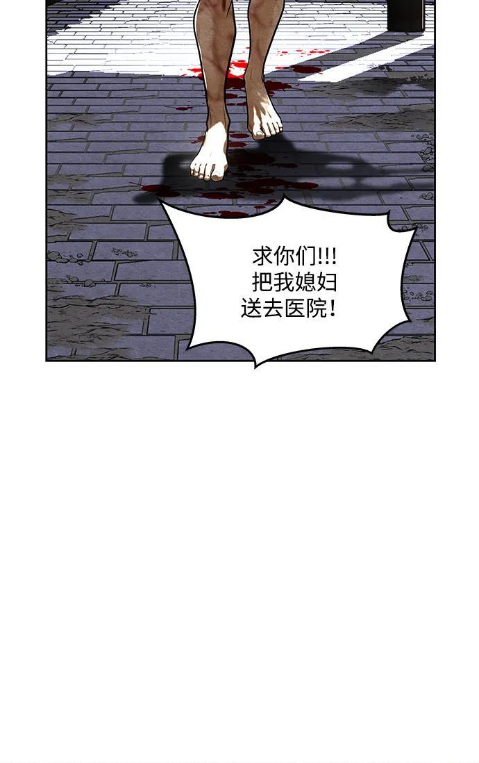 [第223] 烛火（完） 第49页