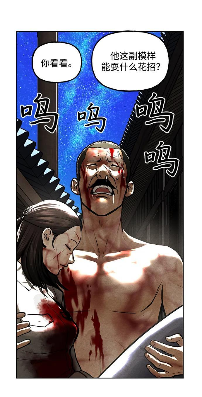 [第223] 烛火（完） 第51页