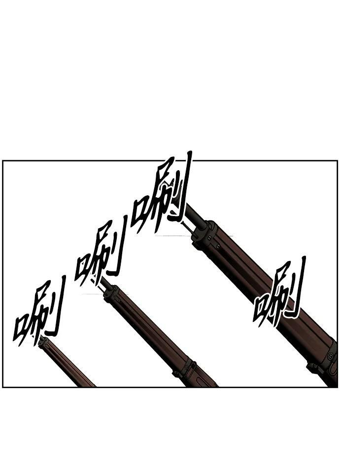 [第223] 烛火（完） 第54页