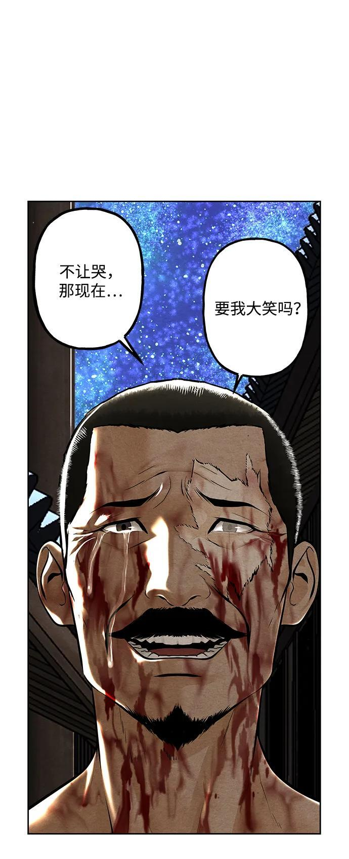 [第223] 烛火（完） 第58页