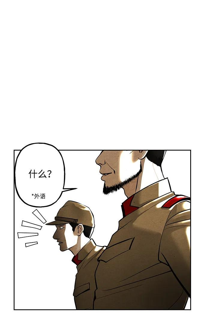 [第223] 烛火（完） 第59页