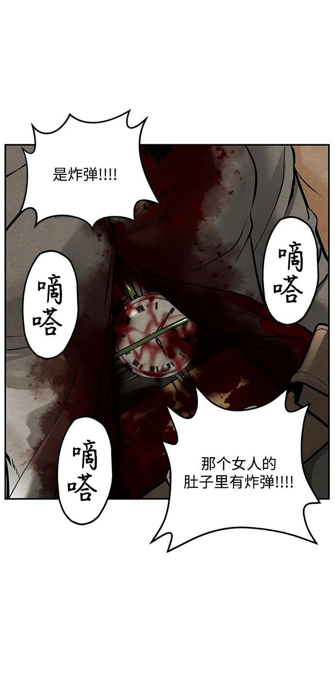 [第223] 烛火（完） 第62页