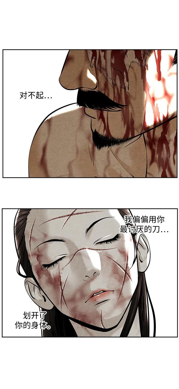 [第223] 烛火（完） 第63页
