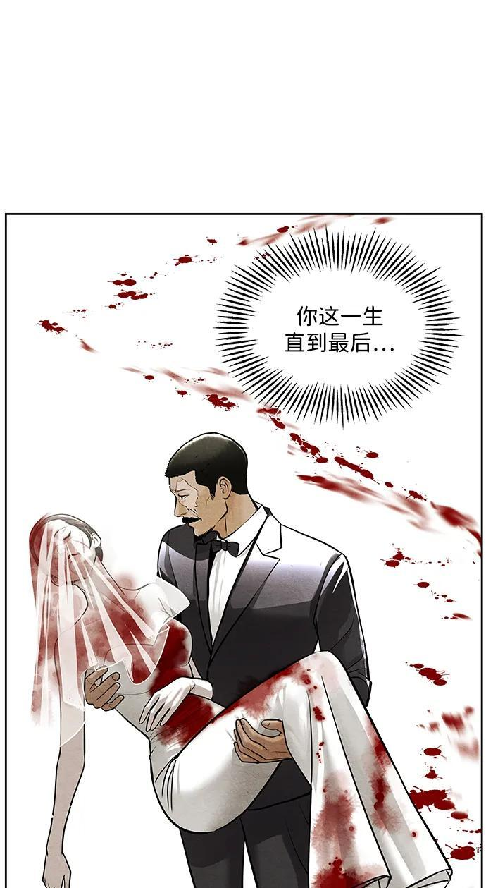 [第223] 烛火（完） 第64页