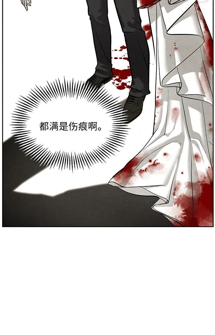 [第223] 烛火（完） 第65页