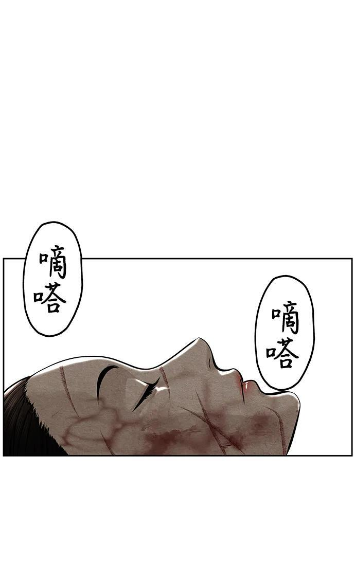 [第223] 烛火（完） 第67页