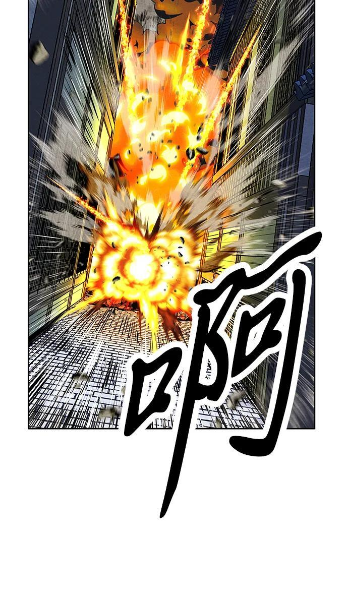 [第223] 烛火（完） 第72页