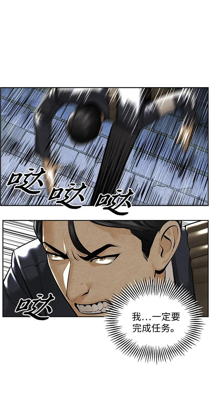 [第223] 烛火（完） 第73页