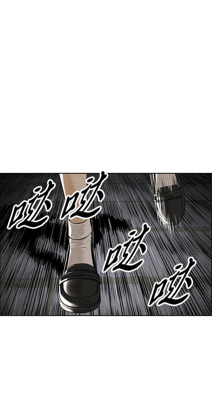 [第223] 烛火（完） 第76页
