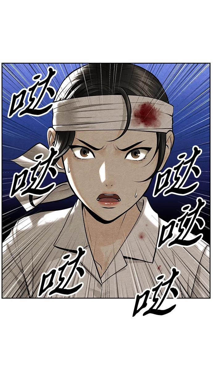 [第223] 烛火（完） 第79页