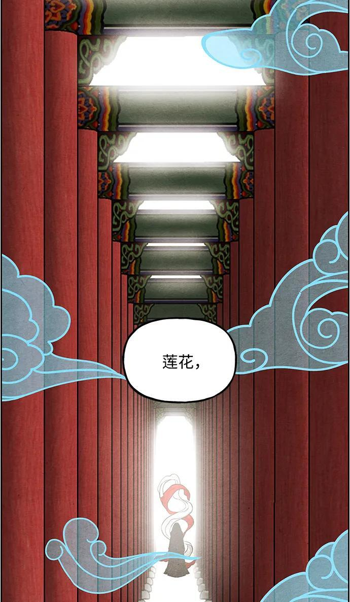 [第223] 烛火（完） 第83页