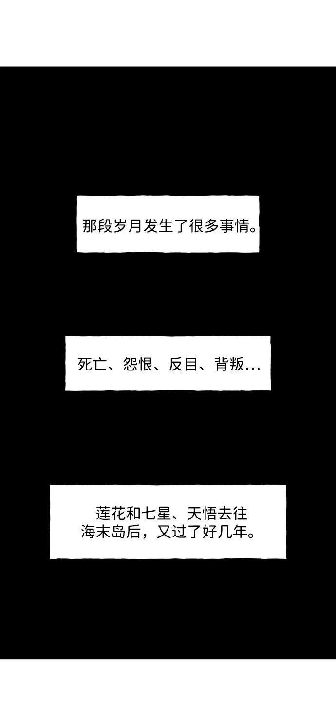 [第224] 法钵堂（完） 第3页