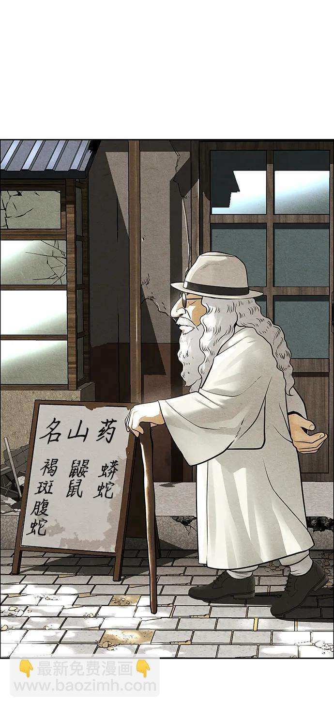 [第224] 法钵堂（完） 第5页
