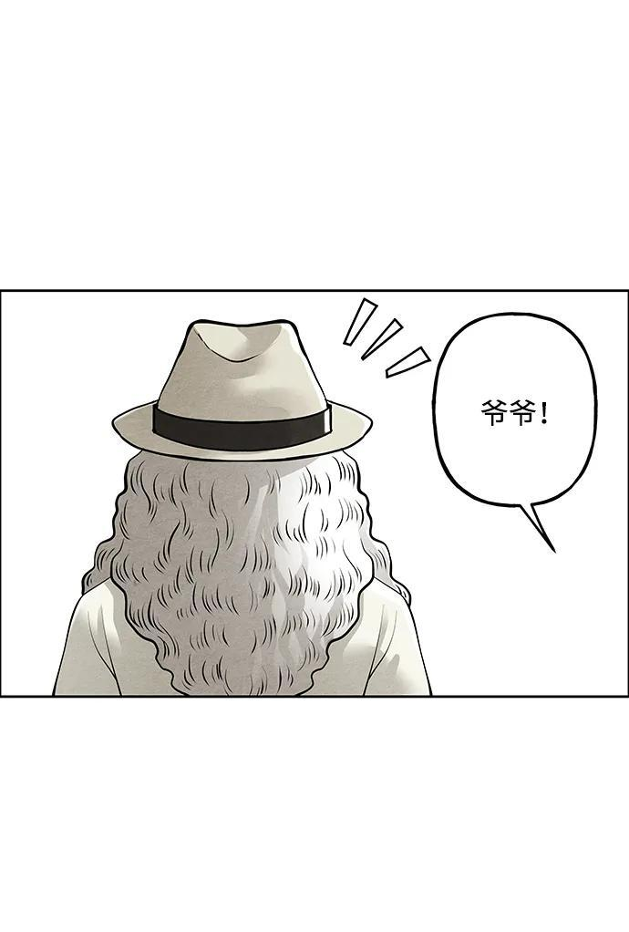[第224] 法钵堂（完） 第6页