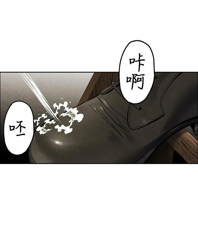 [第224] 法钵堂（完） 第10页