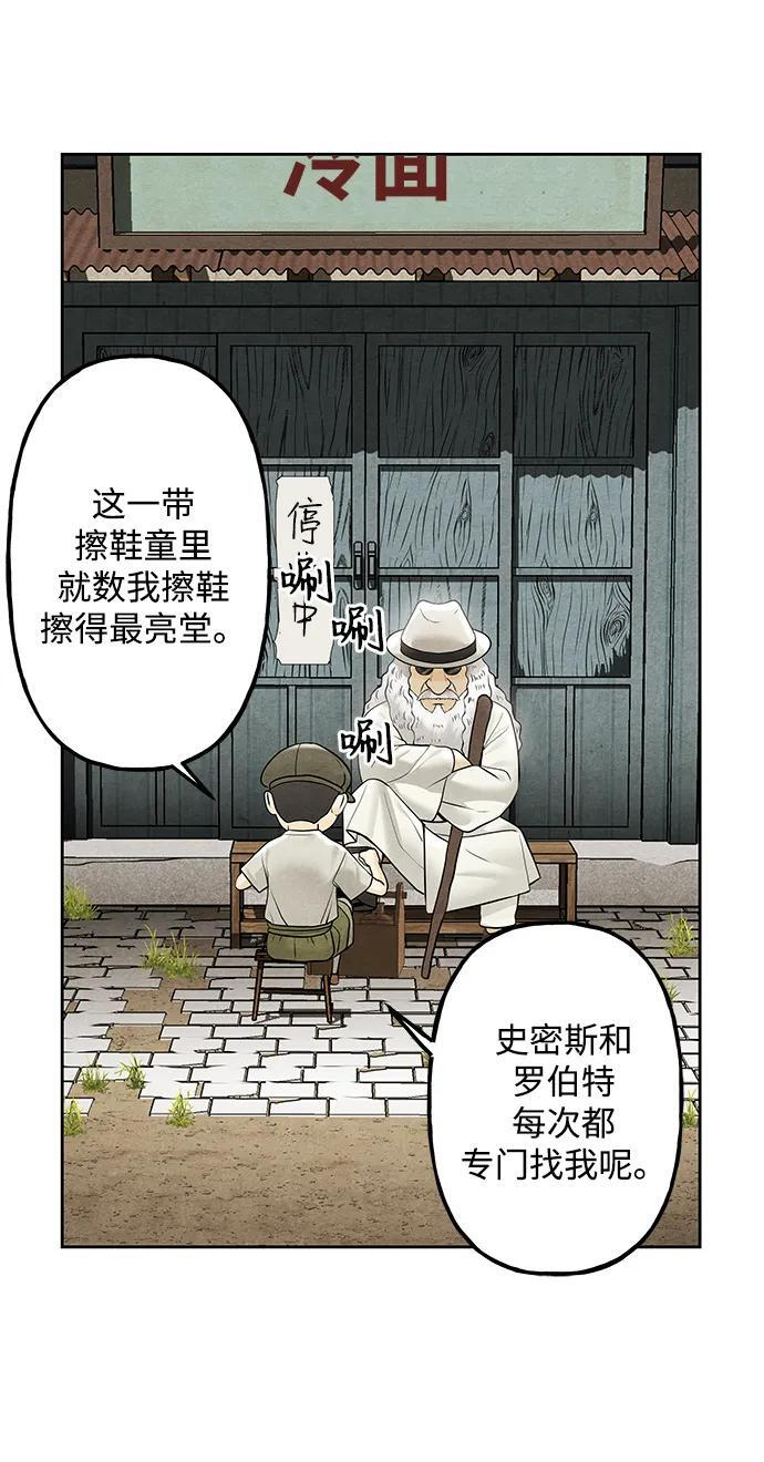 [第224] 法钵堂（完） 第11页