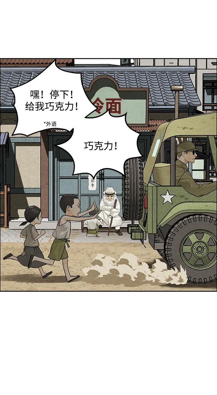 [第224] 法钵堂（完） 第13页