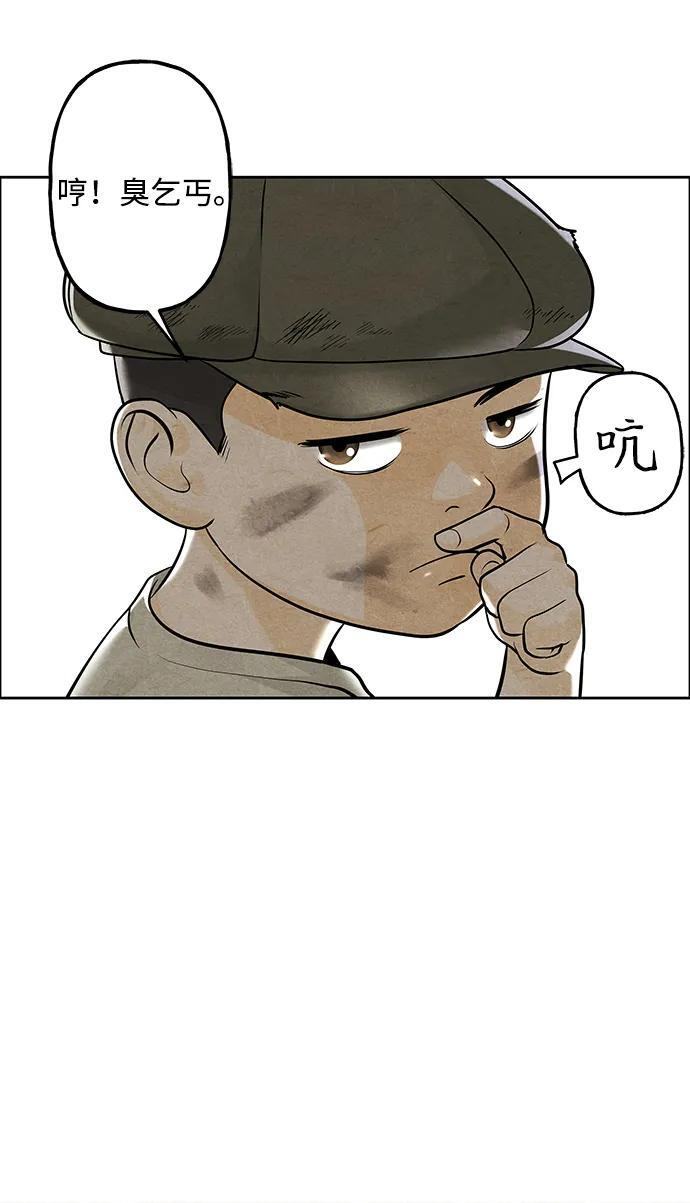 [第224] 法钵堂（完） 第14页