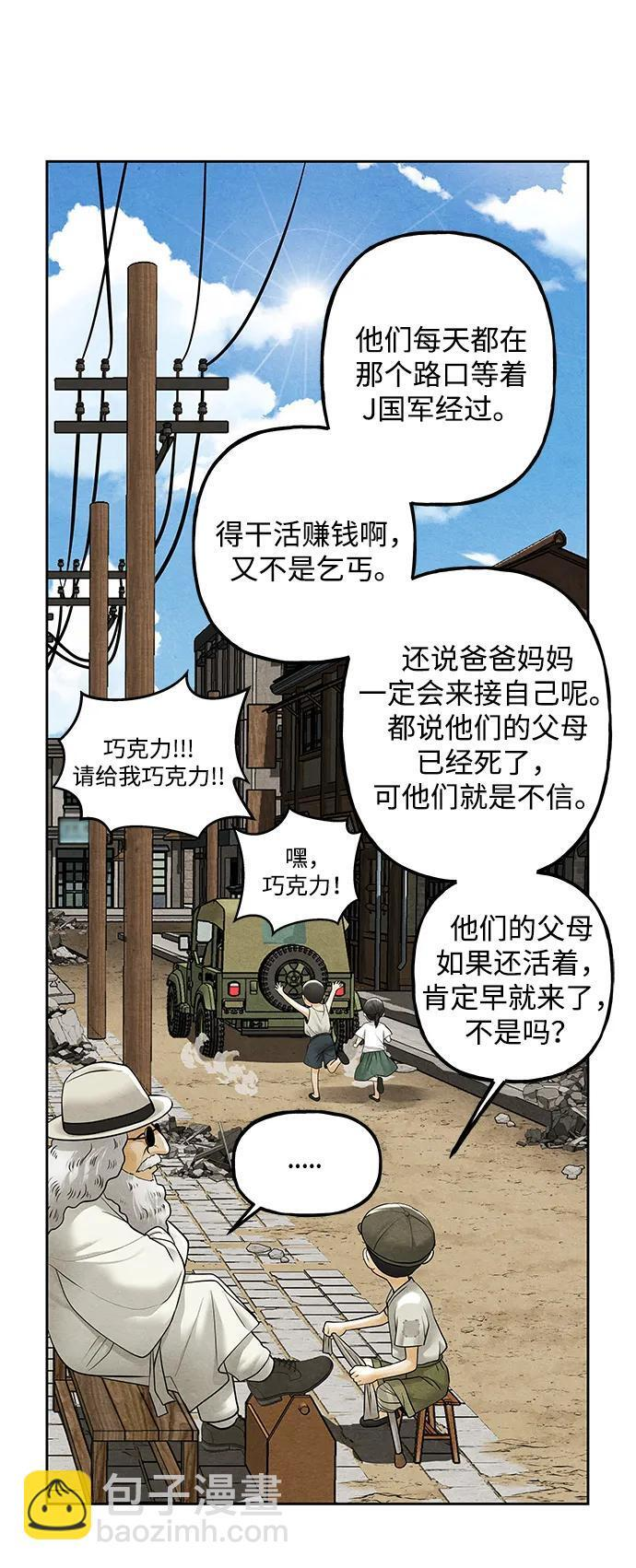 [第224] 法钵堂（完） 第15页