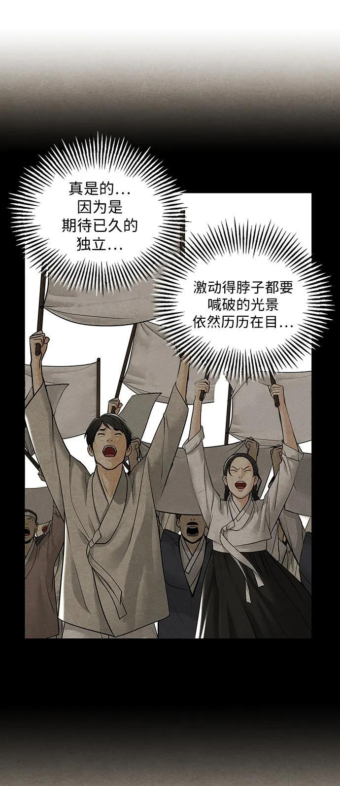 [第224] 法钵堂（完） 第17页