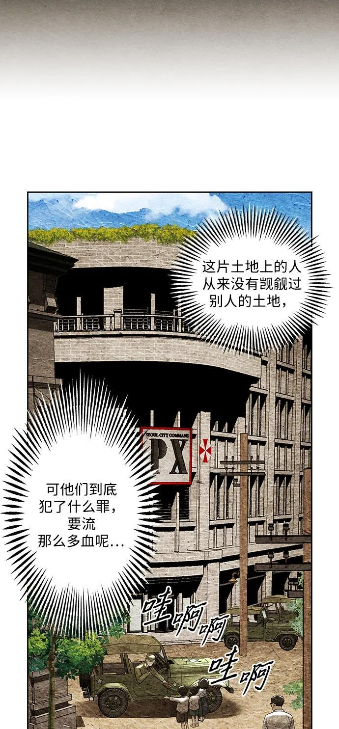 [第224] 法钵堂（完） 第18页