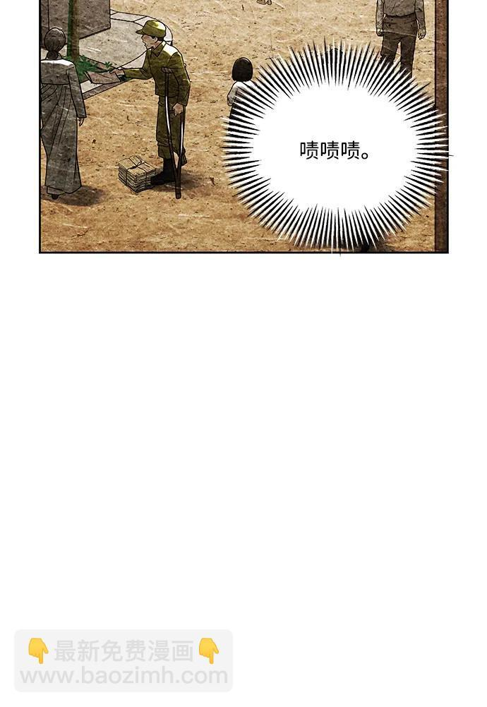 [第224] 法钵堂（完） 第19页