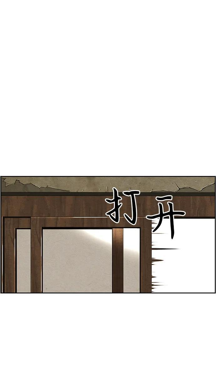 [第224] 法钵堂（完） 第21页