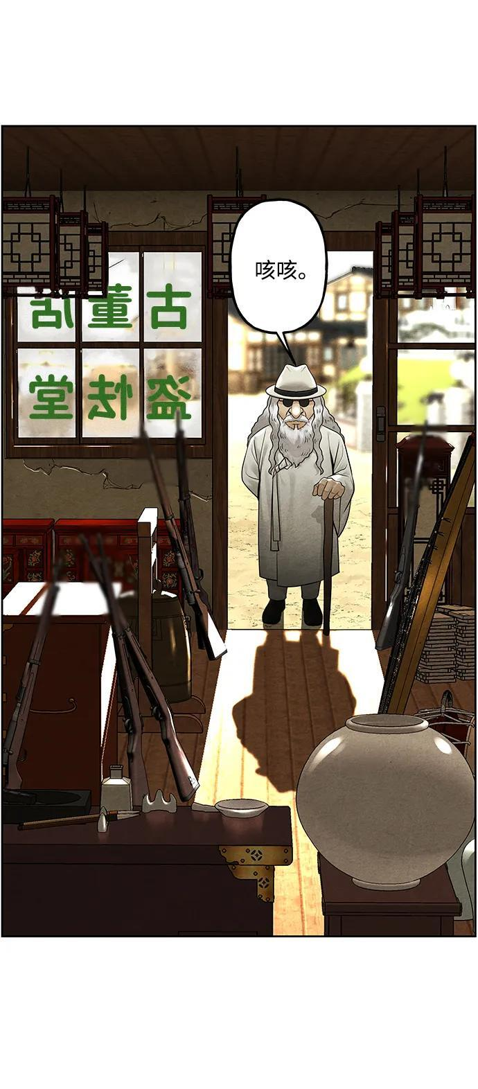 [第224] 法钵堂（完） 第22页