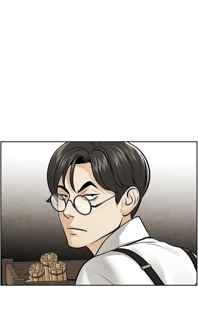 [第224] 法钵堂（完） 第23页