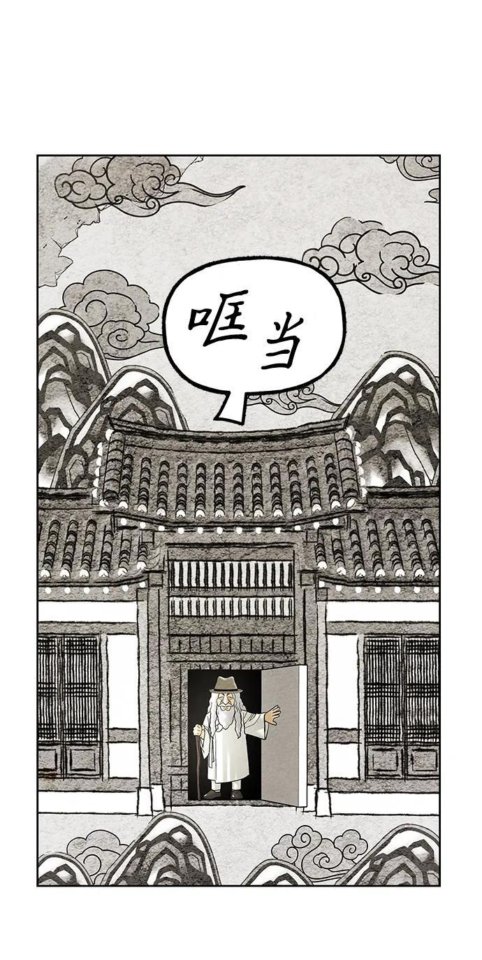 [第224] 法钵堂（完） 第30页