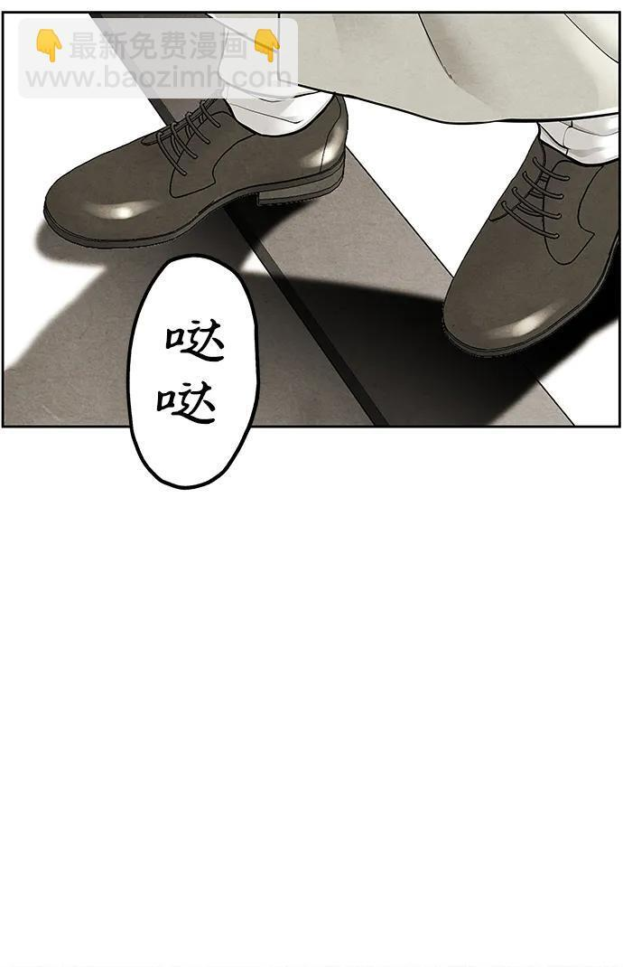 [第224] 法钵堂（完） 第32页