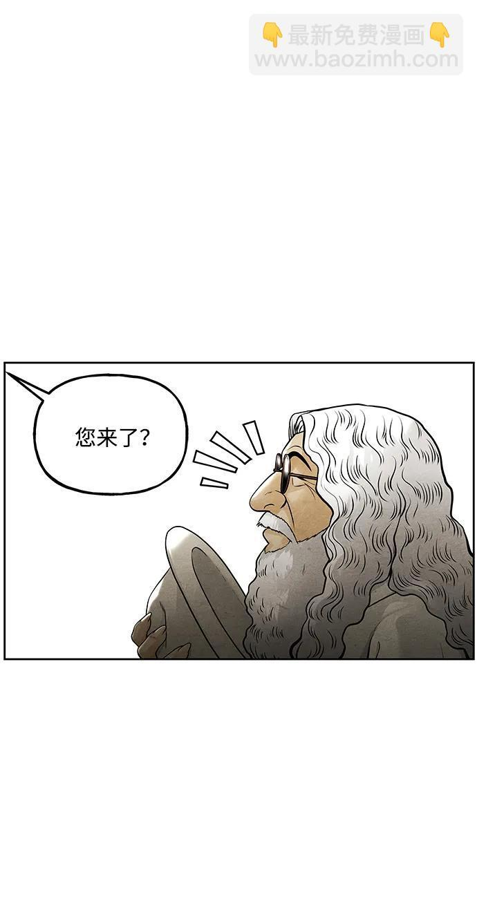 [第224] 法钵堂（完） 第34页