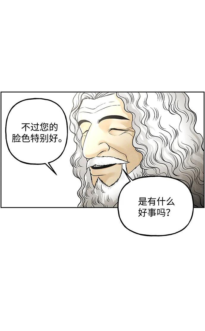 [第224] 法钵堂（完） 第37页