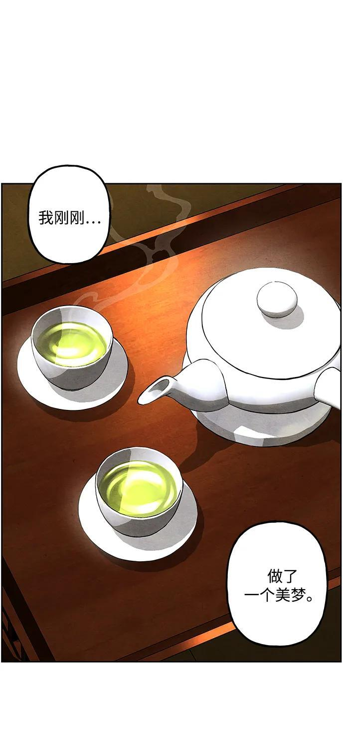 [第224] 法钵堂（完） 第39页