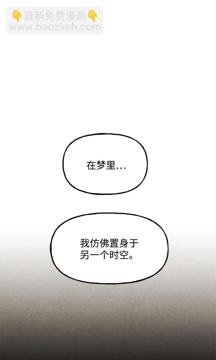 [第224] 法钵堂（完） 第40页