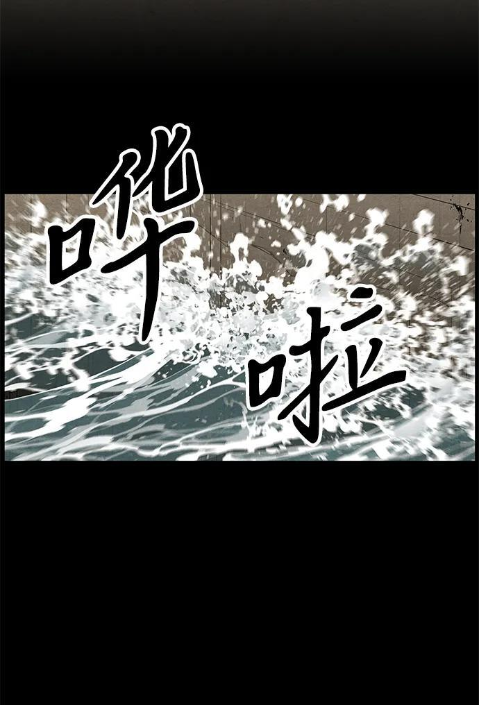 [第224] 法钵堂（完） 第41页