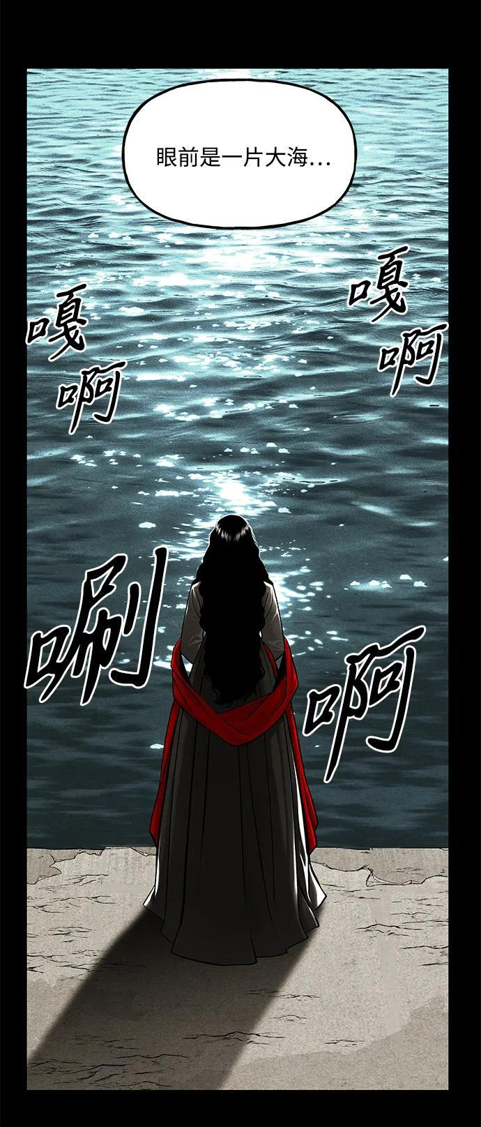 [第224] 法钵堂（完） 第42页