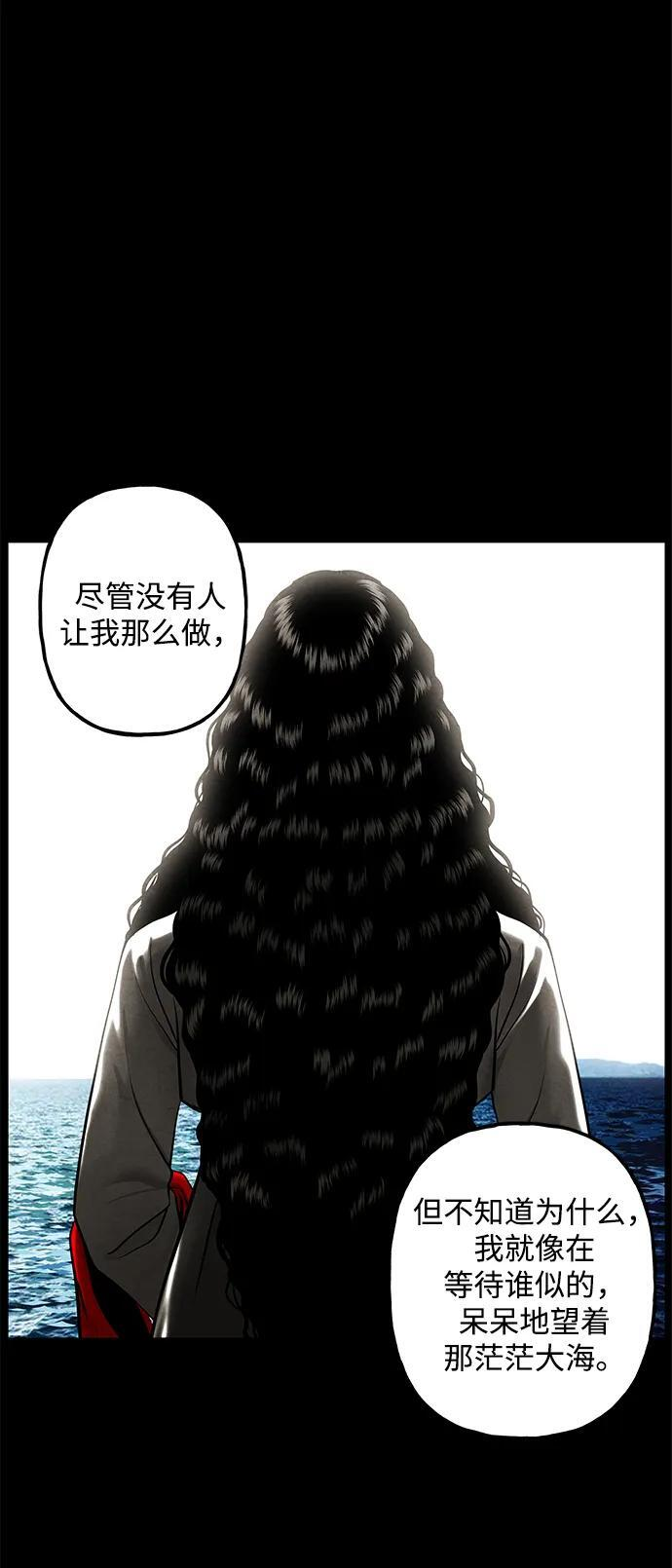 [第224] 法钵堂（完） 第43页