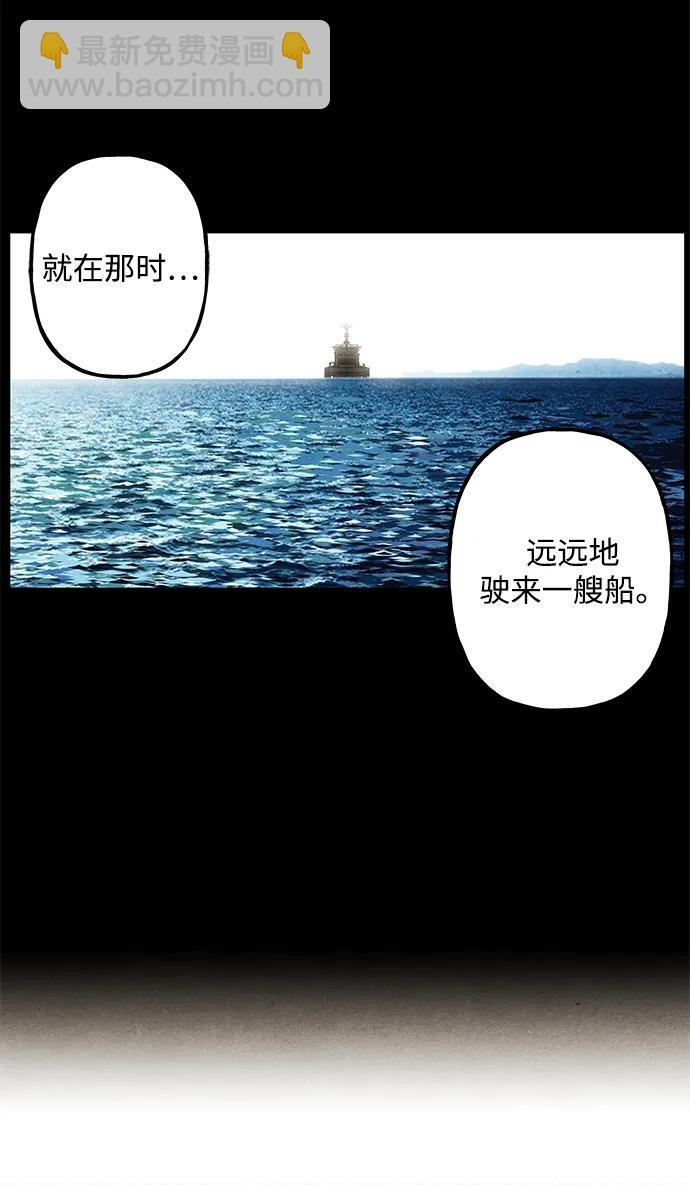 [第224] 法钵堂（完） 第44页