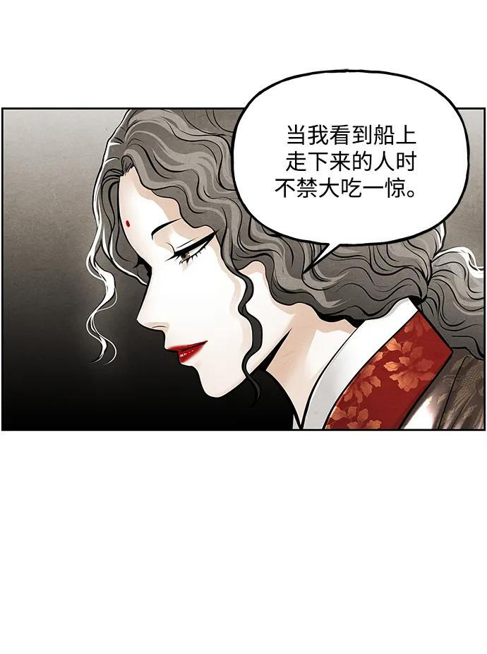 [第224] 法钵堂（完） 第45页